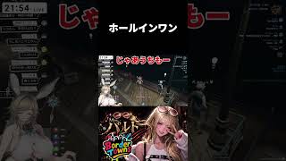 【クリップ】ギャル大谷超えの強肩【#shorts /#gta /#ボダタウ切り抜き/#vtuber 】