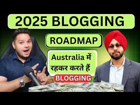 Job Blog से कमाते हैं ₹25 000 महीना  Part Time Blogging podcast blogging motivation