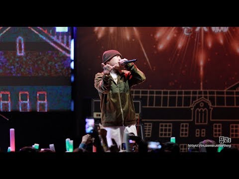 180518 도끼(DOK2,GONZO) - 연결고리 (2018 중앙대학교 축제)