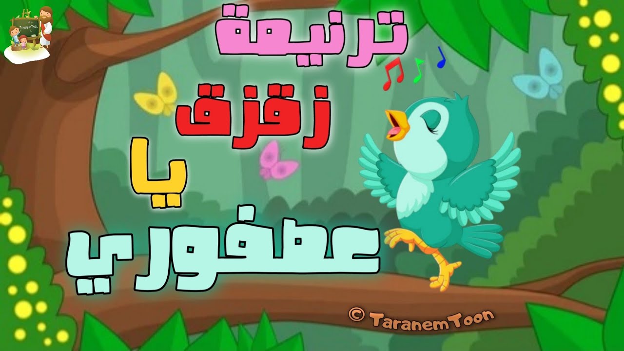 فيديو تفسير الكتاب المقدس | الكتاب المقدس رفيقي