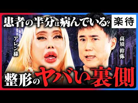 アレン様」のYahoo!リアルタイム検索 - X（旧Twitter）をリアルタイム検索