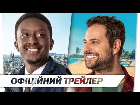 Луїза Бенаїсса - відео обкладинка