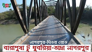 বারাপুষা-নাগরপুর টু ধুবড়িয়া-ভাদ্রা