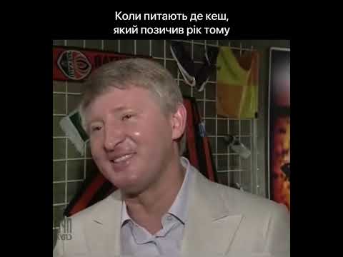 🙂🙂 #ахметов