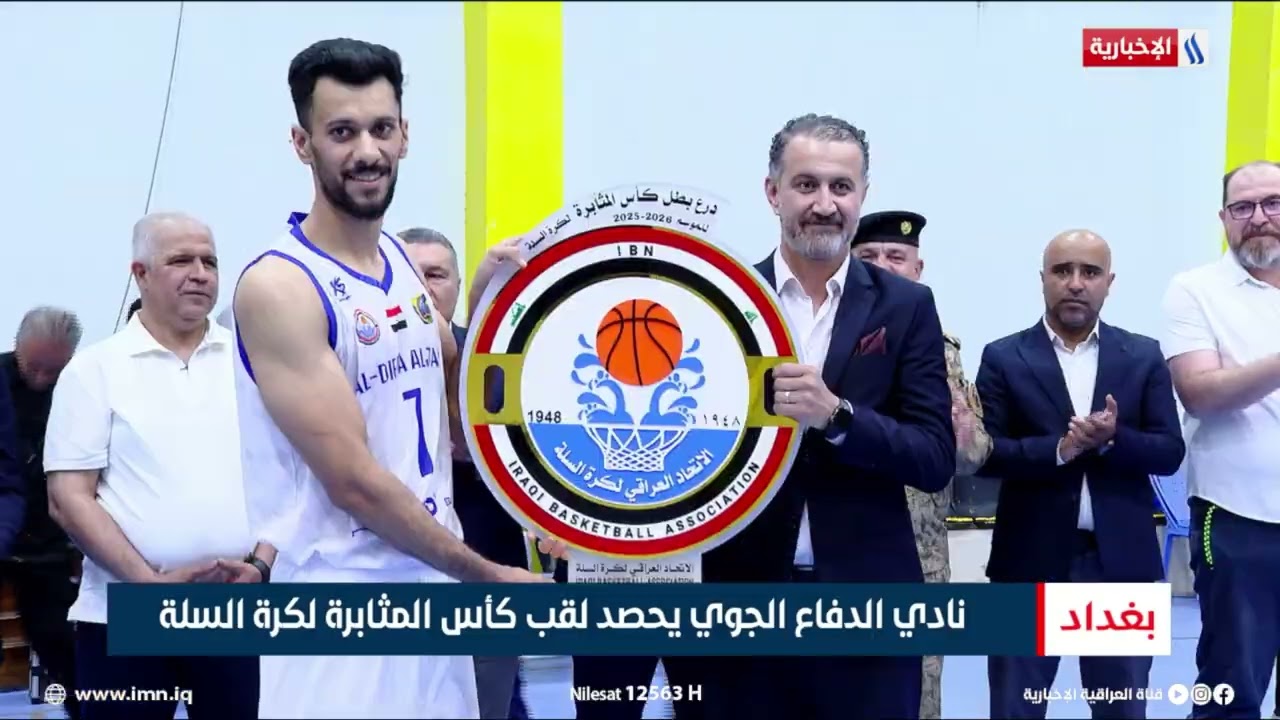 فيديو | نادي الدفاع الجوي يحصد لقب كأس المثابرة لكرة السلة | تقرير عبد الصمد كاظم
