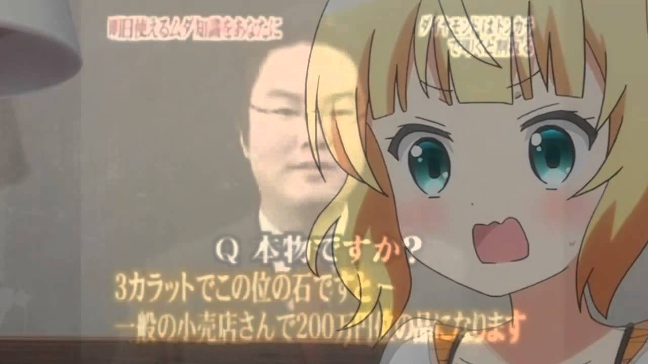 ｺｺﾛｶﾞｵﾄﾞﾙﾊｰﾌﾞﾃｨｰﾖｫｰ↑↑