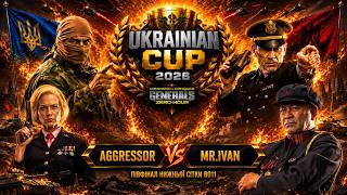Gamer_GZH vs UniworKeR ФІНАЛ ВЕРХНЬОЇ СІТКИ BO 13 🏆 Ukrainian Cup 2026 ► C&C Generals Online