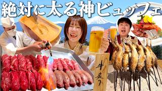 【山梨1泊2日】人間の欲望を全て叶えるビュッフェ！夢みたいなホテルに泊まってきた