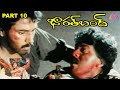 Bharat Bandh Movie Scene Vinodh Kumar Archana Rehaman GangothriMovies