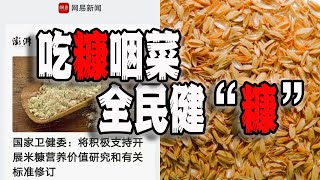 Re: [討論] 美國禁賣晶片反而讓中國半導體進步！