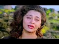 Pyar Jhutha Sahi HD Video ️Sad Song ️ Tahqiqaat Kavita Krishnamurthy 90s Old Songs