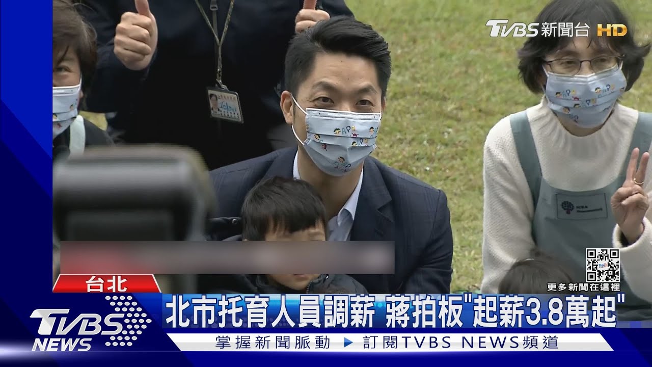 六都市長好感度「墊底」　蔣：推市民有感政策