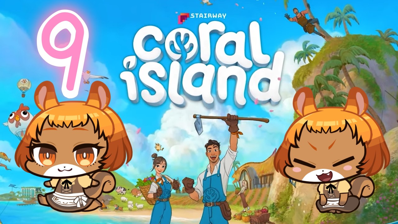 9【#coralisland 】陸が落ち着いたら海に行くから！！！！【獣人系VTuber／澪】