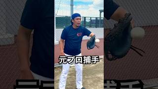 元プロ猪本健太郎のビタドメが凄い #shorts
