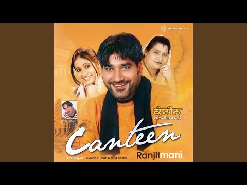 Canteen (Wait Karu Canteen Vich Teri)