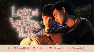 undefinedの予告動画のサムネイル