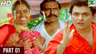 trailer movie image - 1