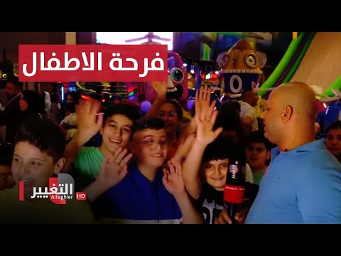 شاهد بالفيديو.. فرحة اطفال العراق بـ عيد الفطر | سوالف العيد