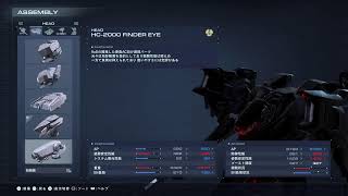 【初見】粗製垂れ流しアーマード・コア VI【無言】