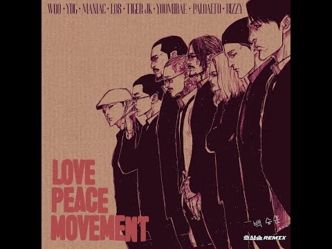 Tiger JK, Paloalto, Woo, MAN1AC, Los, YDG, Bizzy, yoonmirae - Love Peace Movement (호심술 REMIX) Audio