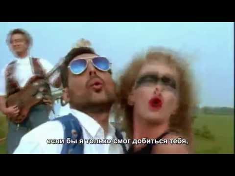 Queen - Breakthru - русские субтитры