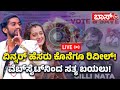 LIVE Bigg Boss Kannada Season 12 Winner Gilli Nata VS Ashwini Gowda Kiccha Sudeep Boss Tv