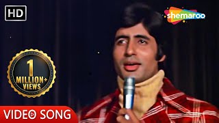 Meet Na Mila Re Mann Ka  Abhimaan (1973)  Amitabh 