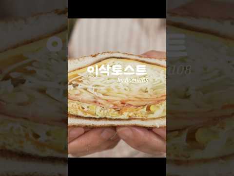 แแ
ตแแ
กแจแแ
ฉแแ
ณแแ
ณ #๋ ์ํผ #์ค๋๋์๋ฆฌ #์๋ฆฌ #์์ทจ๋ฌ #์ง๋ฐฅ #์ด๋ฆผ์ด๋ณด #cooking #์์ทจ์๋ฆฌ