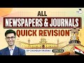 Important Newspapers & Journals for UPSC Prelims | Quick Revision | Modern India History | StudyIQ