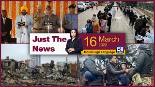 16 March 2022: Just The News | Faye D’Souza | ISH News | ISL