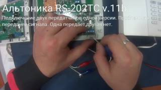 Альтоника RS-202 TC v.11b