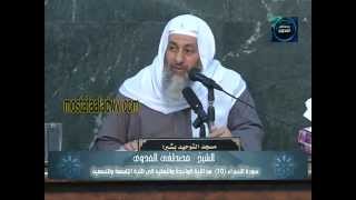 سورة الاسراء (10)من الآية الواحد والثمانين إلى الآية التاسعة والتسعين