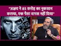 Akshay Kumar Did Not Return The Money To Shailendra Singh The Maker Of The 8X10 Tasveer And Kep