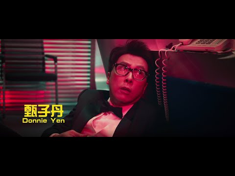 肥龍過江電影海報