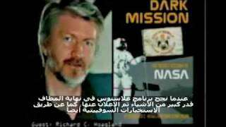 The Arrivals 20 (Arabic) القادمون الحلقة ٢٠