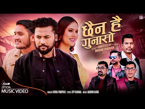 CHHAINA HAI GUNASO || Ft. Anjana Raut, Bikram Budhathoki || Shiva Pariyar || New Nepali Tragedy Song