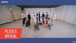 [影音] SEVENTEEN - HOME;RUN 練習室