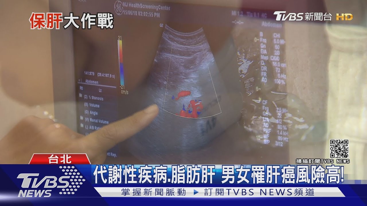 不忌口！輕忽這件事　醫師警告：罹肝癌機率高