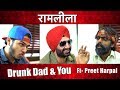 Drunk Dad and You | Ram Leela Feat. Preet Harpal | Sadak Chhap Drunk Dad and You | Ram Leela Feat. Preet Harpal | Sadak Chhap
