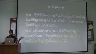 063-สติปัฏฐานภาวนา 1-วิปัสสนาภาวนา 