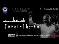 Ennai Thottu Allikonda Ilayaraja High Quality Song Bass Boosted Song