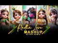 Shree Radha Rani Mashup | Radha Krishna Mashup | Krishna Bhajan | After Remix