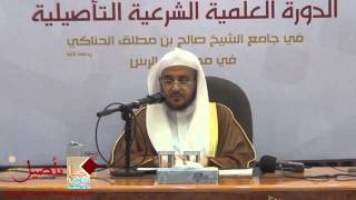 صورة شرح كتاب حلية طالب العلم 3 - د.أحمد القاضي