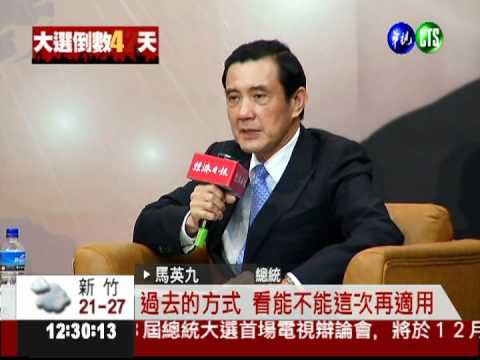 接見電信產業 總統不忘促銷柿子!