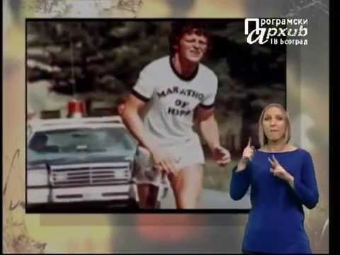 MESTO ZA NAS 086 - Osobe sa integritetom 4