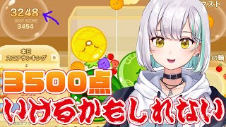 【スイカゲーム】ラストチャンス！3500点突破で賞金ゲットなるか！！【ななしいんく】