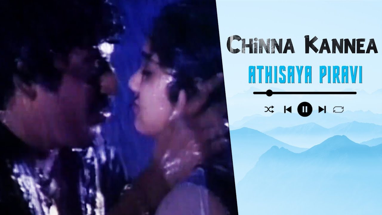 Chinna Kanne (Duet) Song Lyrics | Adutha Kattam