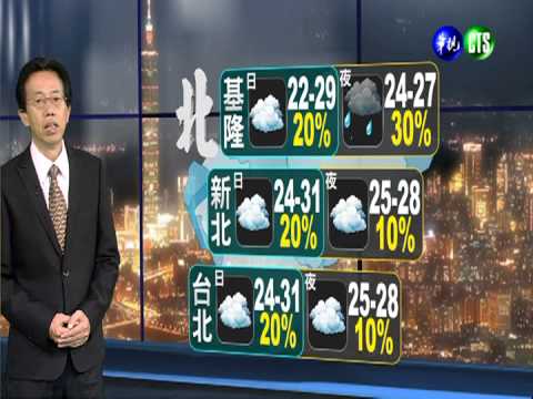 2013.09.27華視晚間氣象吳德榮主播