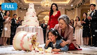 母親嫁入豪門不認親女，生日宴上扇倒七歲女兒，誰料女兒吃著地上蛋糕說甜，虐哭衆人！#豪门 #亲情#drama #短剧 #短剧全集 #虐恋 #film