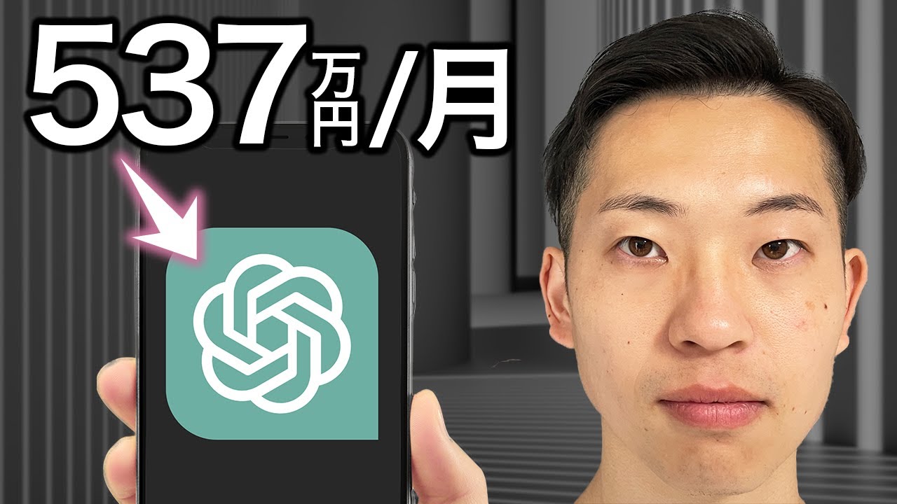 月500万円稼げた最新AIビジネスTOP5